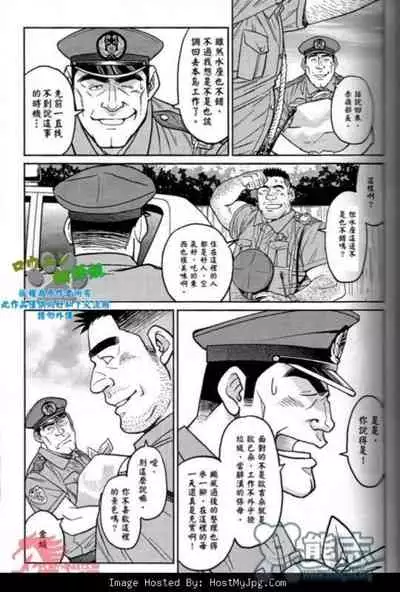 Slave Island 冲绳奴隶岛 01