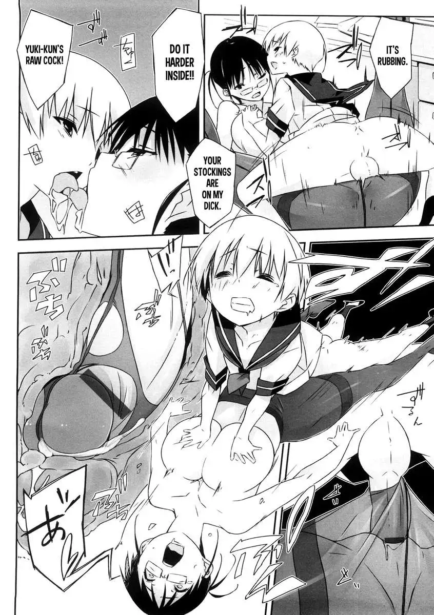 Onee-san Wa Tsuyoikara
