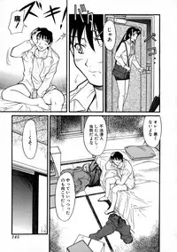 [Kaneko Toshiaki] SURRENDER Onna no Koufuku