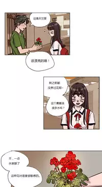 [Ramjak] Atonement Camp Ch.0-40 (Chinese)