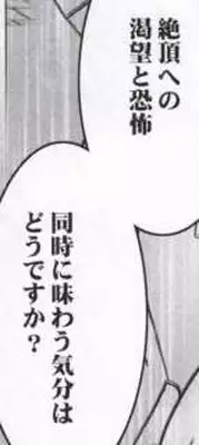 [Crimson Comics] Hebihime Kyoku (Mobile Phone version)