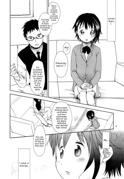 Onodera Kosaki wa Koushite Juken ni Seikou Shimashita.