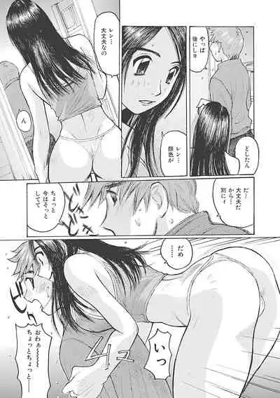 Boku wa Mama no Dorei