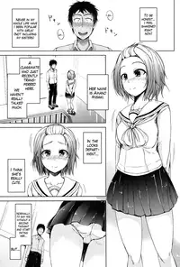 [Shiokaze Sango] Inma no Kyoudai [English] [Mikakunin]