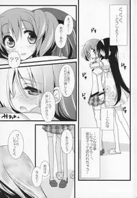 (C91) [Momo9 (Shiratama)] Gyutto Soushuuhen +3 (Puella Magi Madoka Magica)
