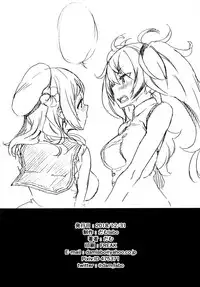 Nisekime no Urakaze