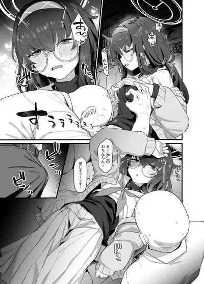 (C101) [Ballistic Onahole (Б)] Koshokan Wishlist (Blue Archive) [Digital]