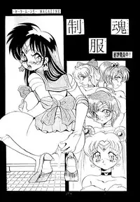 (C49) [RPG COMPANY (Toumi Haruka)] Liberty Bell (Ah! My Goddess!)