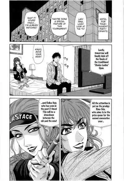 Birdy Body GO!! Ch. 1-2