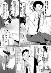 COMIC Shingeki 2019-07