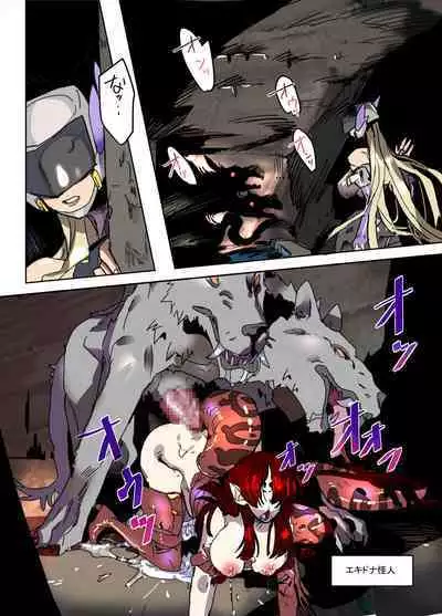 Monzetsu Fukumen Kunoichi Cyclamen 3