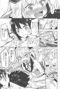 [Anthology] Mebae Vol. 1 - Vivid Girls Love