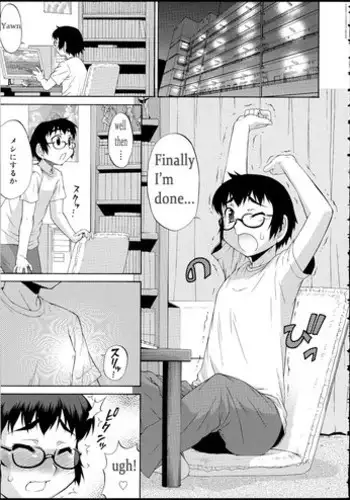 [Katou Jun] Avatar Trans 02 [Decensored]