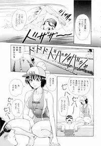 [Yuuki Tomoka] Futari No Kizuna - Two Persons Bonds