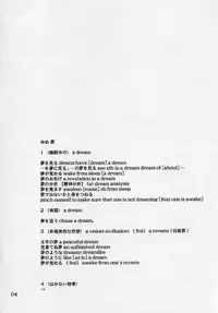 (C65) [Nagasaki-Inter (Sou Akiko)] Yume no Tsuzuki. (Tsukihime) [English] [akiba-kei]
