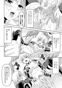 [Sukesaburou × Tikuma Jukou] Shirayuri no Kenshi ~Sennou Majoku Hen~ [Digital]