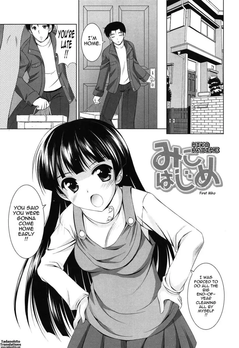 Younger Girls! Celebration