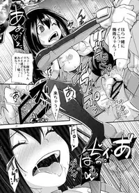 [UNIQUE (Rakujin)] Tsuyu-chan to... Shite (Boku no Hero Academia) [Digital]