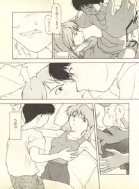 [Anthology] Shitsurakuen 2 - Paradise Lost 2 (Neon Genesis Evangelion)