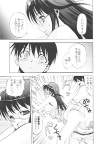 [Togami Shin] Tonosama no Nanahon yari Vol.1