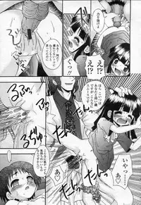 COMIC Momohime 2003-09
