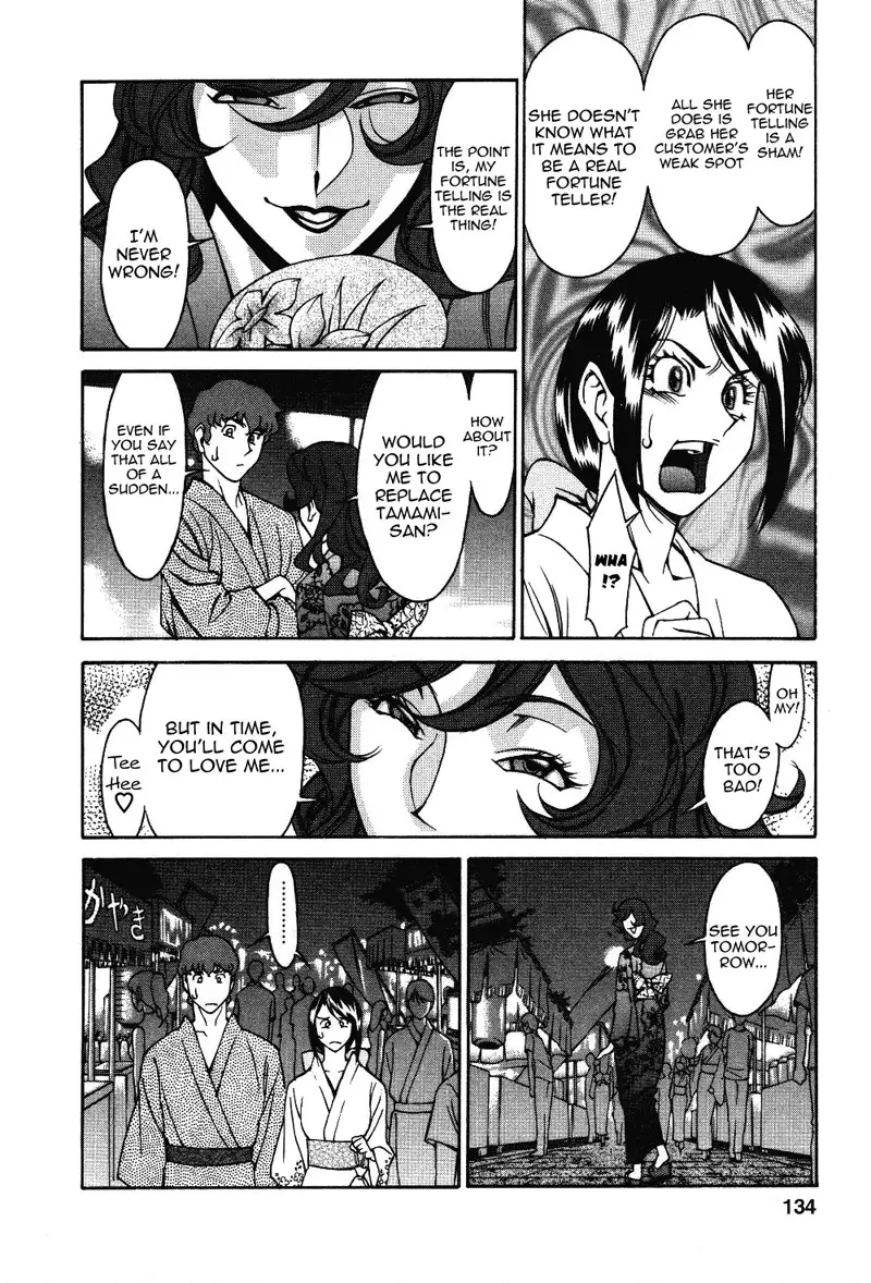 Tama Fortune Ch7