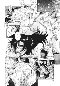 [Eromangaman] Kuwagata - The Stag Beetle