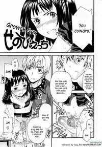 [Cuvie] Kanojo no Bitai - Her Coquetry [English] [Kusanyagi] [Decensored] [Incomplete]