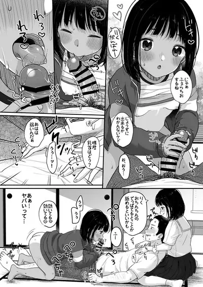 Shoka no Soukyokusen
