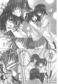 COMIC CanDoll 2008-02 Vol. 49
