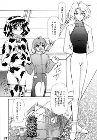 [DRESS (Hayabusa Shingo)] SWEAT&TEARS