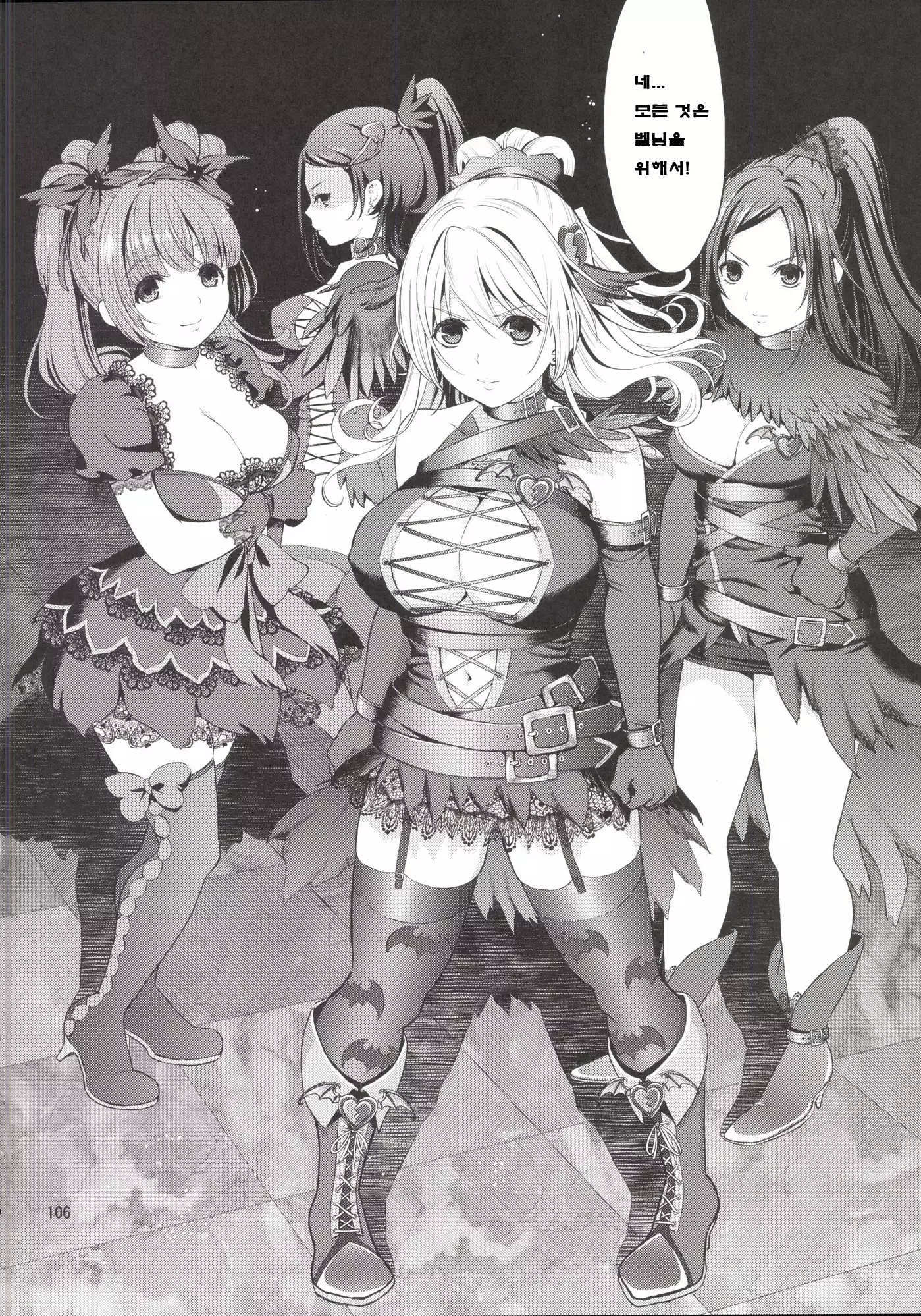 Aigan Senshi