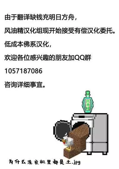 Gaichuu Higai Houkokusho File 3