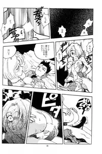 [Gerumaru (Isutoshi)] RENGE Ver.SAKURA (Sakura Taisen)