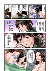 Gal Bitch ni Shiborareru Seikatsu.