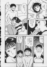 [Satou Marumi] Abunai Body Talk