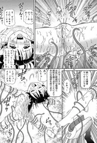 COMIC Muga 2004-02