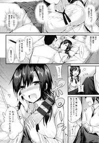 [kakao] Junjou Love Punch - Pure Heart Love Punch