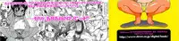 [Satsuki Itsuka] Byuu Byuu Bitch Ch. 2 [English] {Kamikakushi}