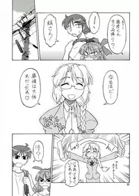 [Neriwasabi] CarNavi-chan and I Vol.3 (Hi-Res)