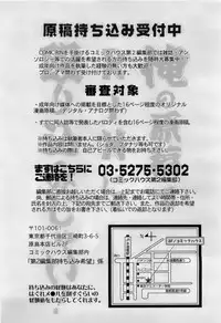 COMIC RiN 2009-07