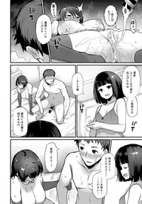 COMIC Anthurium 2019-04 [Digital]