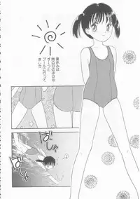 [Tonami Muka] Ikenai Yubi Ikenai Karada