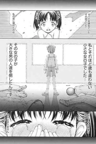 Loli-Loli
