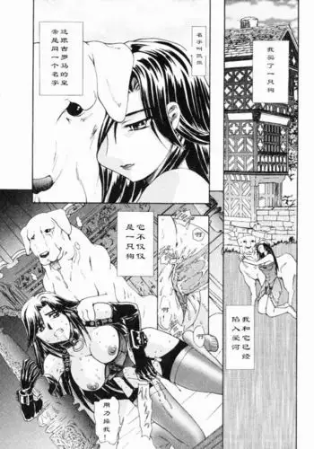 ミニ嫁