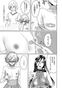 comic KURiBERON DUMA 2019-05 Vol.14