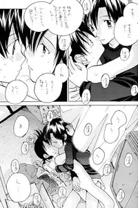 [KuruGuru DNA (Hoshiai Hilo)] YasaPis (Digimon Frontier)