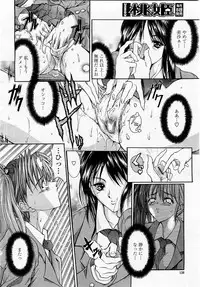 COMIC Momohime 2003-05