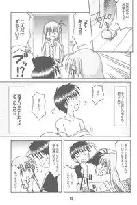(CR31) [Shinohara Heavy Industry (Various)] Hajishino (Hajimete no Orusuban)