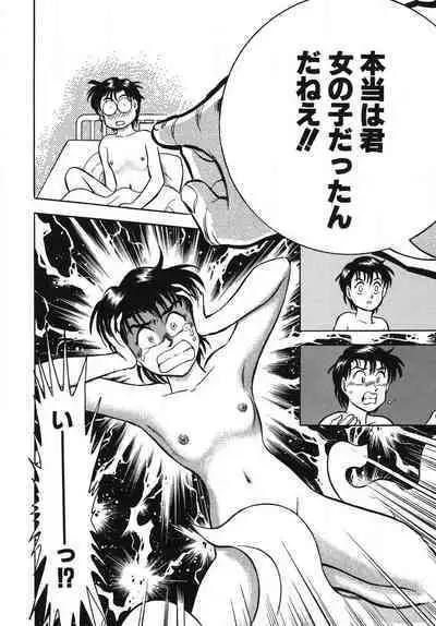 [Takizawa Hiroyuki] Mondainai ne!? Hideyuki-kun 1-3